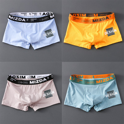 Uus meeste aluspükste komplekt puuvillane pehme bokserid meeste hingavad aluspüksid meeste mugavad aluspesu meeste lõdvestunud püksid tasuta kohaletoimetamine