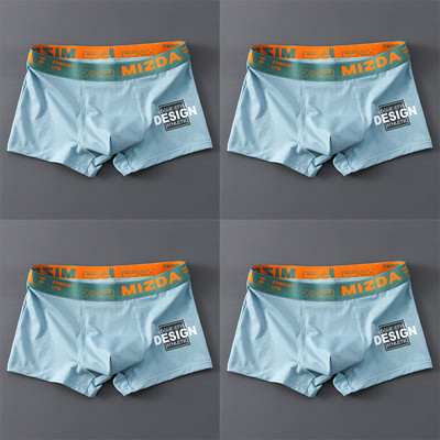 Uus meeste aluspükste komplekt puuvillane pehme bokserid meeste hingavad aluspüksid meeste mugavad aluspesu meeste lõdvestunud püksid tasuta kohaletoimetamine