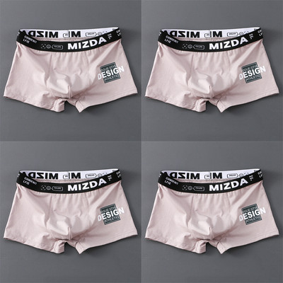 Uus meeste aluspükste komplekt puuvillane pehme bokserid meeste hingavad aluspüksid meeste mugavad aluspesu meeste lõdvestunud püksid tasuta kohaletoimetamine