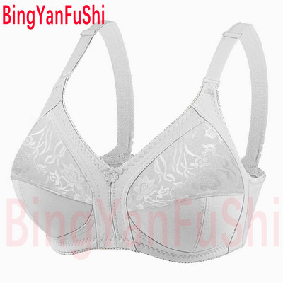 Sutien Push Up Minimizer dintr-o singură bucată fără cusături pentru femei fără spate BTS DIMENSIUNE mare Volum lenjerie intimă sexy dantela wireless bh C12