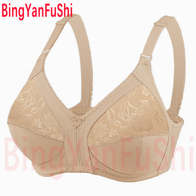 Sutien Push Up Minimizer dintr-o singură bucată fără cusături pentru femei fără spate BTS DIMENSIUNE mare Volum lenjerie intimă sexy dantela wireless bh C12