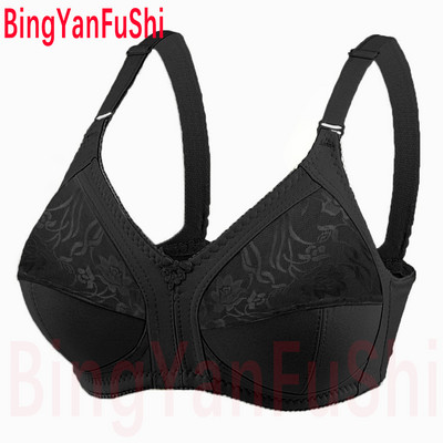Sutien Push Up Minimizer dintr-o singură bucată fără cusături pentru femei fără spate BTS DIMENSIUNE mare Volum lenjerie intimă sexy dantela wireless bh C12