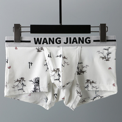 Chiloți Bărbați Lenjerie intima din mătase de gheață Boxer scurti Boxer la modă pentru bărbați Chiloți sexy pentru bărbați