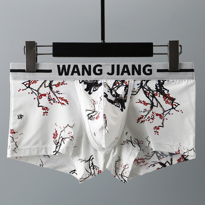 Chiloți Bărbați Lenjerie intima din mătase de gheață Boxer scurti Boxer la modă pentru bărbați Chiloți sexy pentru bărbați