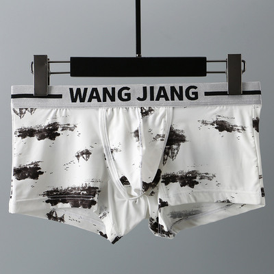 Chiloți Bărbați Lenjerie intima din mătase de gheață Boxer scurti Boxer la modă pentru bărbați Chiloți sexy pentru bărbați