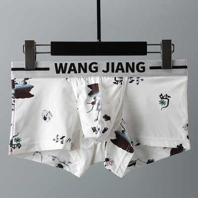 Chiloți Bărbați Lenjerie intima din mătase de gheață Boxer scurti Boxer la modă pentru bărbați Chiloți sexy pentru bărbați