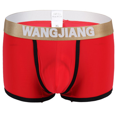 Mehed Ice Silk Bokserid Lühikesed püksid Aluspesu Seksikad bikiinaluspüksid Meeste U kumer kott Meeste aluspüksid