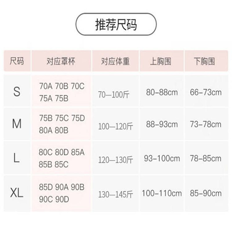 [Purtăbil în patru sezoane] lenjerie de corp din dantelă fără sudură pentru femei se adună femei sexy fără inel de oțel sutien de somn frumos rezistent la șocuri