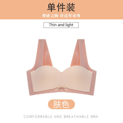 Naiste puuvillane aluspesu Seksikas värvitoonis sobiv rinnahoidja, mood Push Up Comfort rinnahoidja suures suuruses naiste jäljeta seksikas pesu