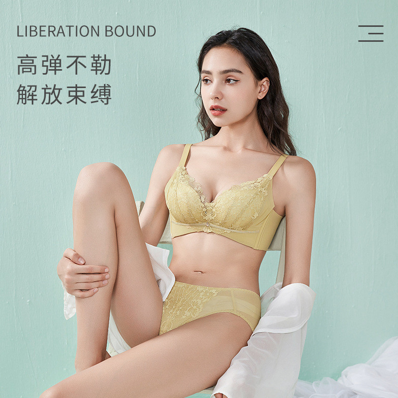 Nouă lenjerie de corp la modă pentru femei, fără fir, piept mic, adunați aproape Furu, reglabil, mărime mare, sexy, sutien confortabil din dantelă pentru femei