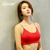 Sutien sport cu bretele cu litere HIVOF, sutien fitness yoga, lenjerie intimă fără cusături, fără inel de oțel