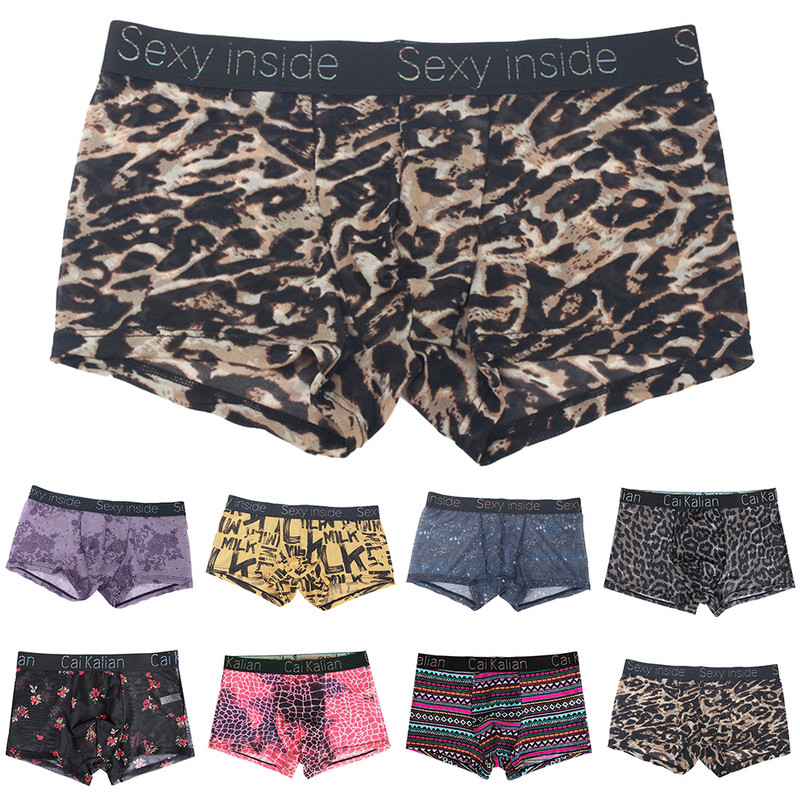 Ανδρικά σορτς μπόξερ φαίνονται βρεγμένα See Through Man Σέξι U κυρτά εσώρουχα Καλοκαιρινό εσώρουχα που στεγνώνουν γρήγορα Διχτυωτό πάτο ύπνου από μετάξι πάγου