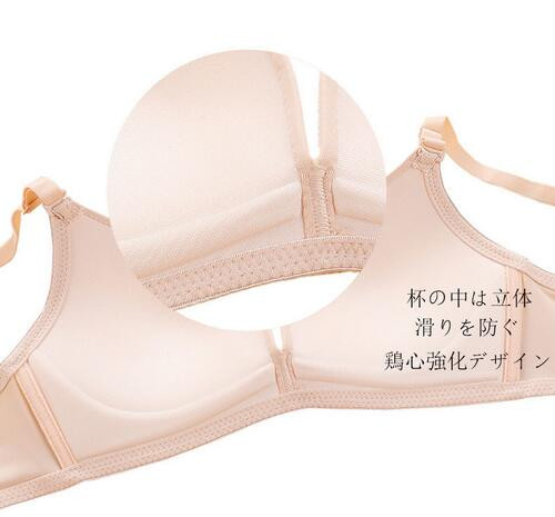 Novi ženski gornji dio grudnjaka bez čeličnog prstena dijamantna lagana odjeća skupljena udobna prozračna japanska bešavna rublja bez tragova