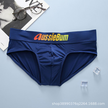 Мъжки слипове Aussiebum, млечна коприна, ниска талия, еластични и удобни, изпъкнала чанта