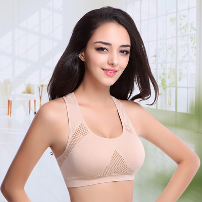 Naiste juhtmevaba hingav spordirinnahoidja Sportlik jõusaal Joogajooga sporditopsid, mis neelavad higi ja põrutuskindel polsterdatud spordirinnahoidja ülaosa