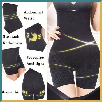 Waist Trainer Γυναικεία εσώρουχα Belly Control χωρίς ραφές Boyshorts Γυναικεία αναπνεύσιμη φόρμα ανύψωσης-ισχίου Fitness αδυνατιστικό σώμα Shaperwear