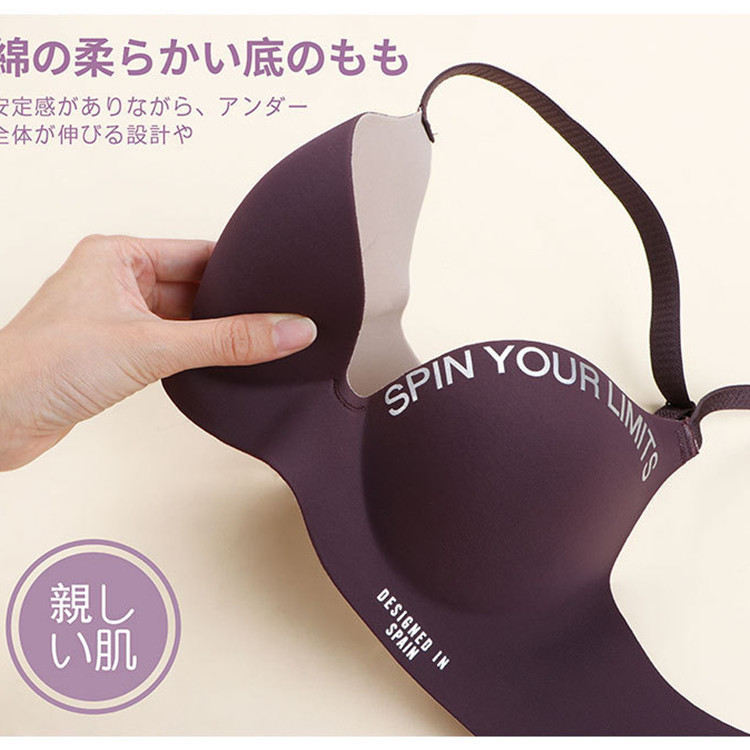 Ženski bešavni grudnjak Seksi Push Up Bralette donje rublje Bežično žensko donje rublje Modni grudnjaci s uzorkom slova Tri četvrtine (3/4 šalice)