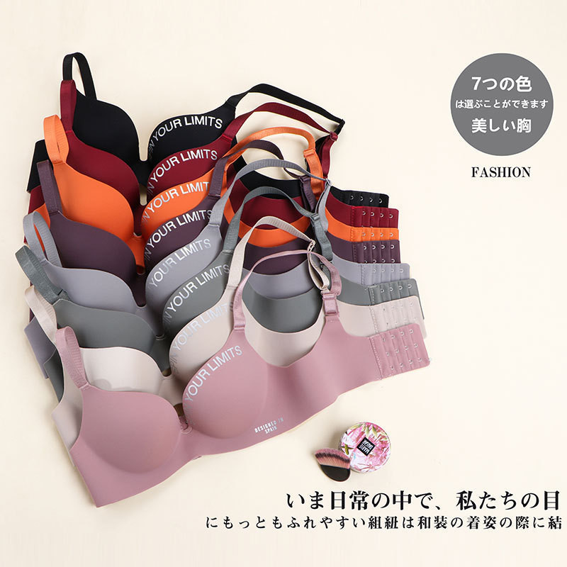 Ženski bešavni grudnjak Seksi Push Up Bralette donje rublje Bežično žensko donje rublje Modni grudnjaci s uzorkom slova Tri četvrtine (3/4 šalice)