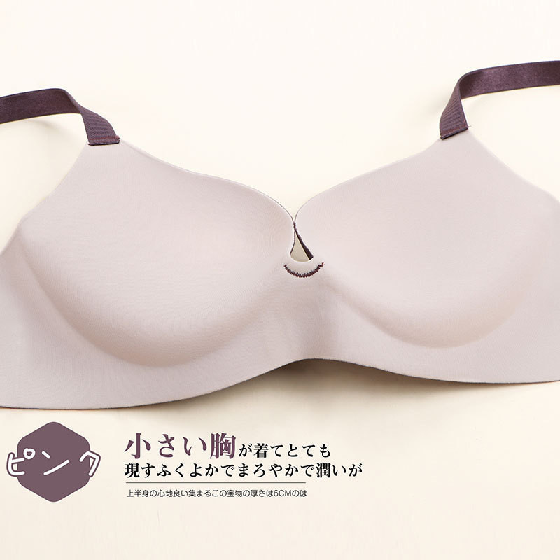 Ženski bešavni grudnjak Seksi Push Up Bralette donje rublje Bežično žensko donje rublje Modni grudnjaci s uzorkom slova Tri četvrtine (3/4 šalice)