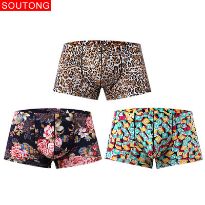 3 τεμάχια/παρτίδα Ανδρικά εσώρουχα Μπόξερ Σορτς Εκτύπωση Ice Silk Λείο U Κυρτό σχέδιο Cueca Boxer Σέξι σώβρακο