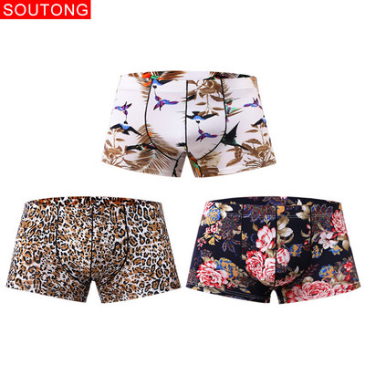 3 τεμάχια/παρτίδα Ανδρικά εσώρουχα Μπόξερ Σορτς Εκτύπωση Ice Silk Λείο U Κυρτό σχέδιο Cueca Boxer Σέξι σώβρακο