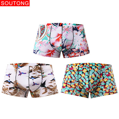 3 τεμάχια/παρτίδα Ανδρικά εσώρουχα Μπόξερ Σορτς Εκτύπωση Ice Silk Λείο U Κυρτό σχέδιο Cueca Boxer Σέξι σώβρακο