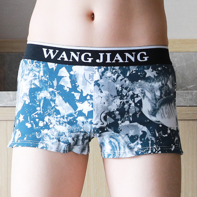 Chiloți noi pentru bărbați, boxeri respirabili, lenjerie de corp pentru bărbați, husă în formă de U, husă convexă, chiloți sexy, lenjerie de corp pentru bărbați, pantaloni scurți