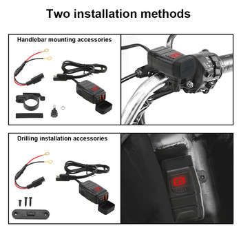 QC3.0 Двойно USB зарядно за мотоциклет Водоустойчиво бързо зарядно Превключвател за монтиране на автомобил 12V Адаптер за захранване Мото аксесоари