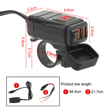 QC3.0 Двойно USB зарядно за мотоциклет Водоустойчиво бързо зарядно Превключвател за монтиране на автомобил 12V Адаптер за захранване Мото аксесоари