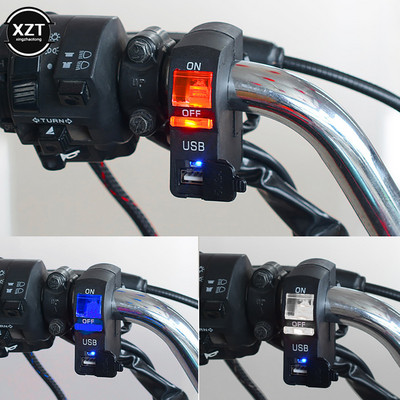 Мотоциклетни фарове Прозрачен превключвател 12V LED индикатор Монтаж на кормилото на мотоциклет USB зарядно за телефон с превключвател