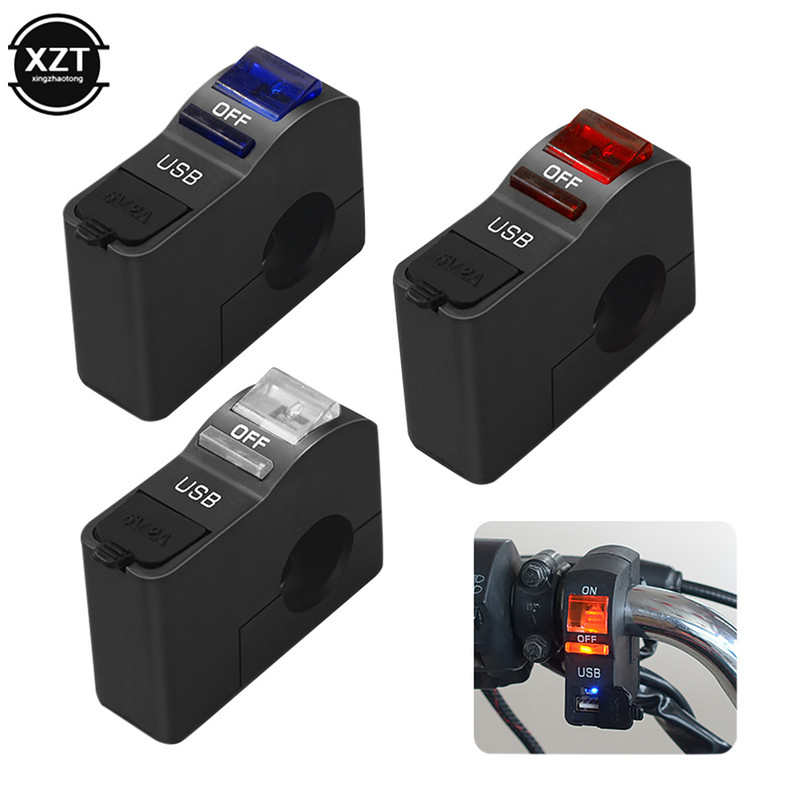 Motociklo priekinių žibintų skaidrus jungiklis 12V LED indikatorius motociklo vairo tvirtinimo USB telefono įkroviklis su jungikliu