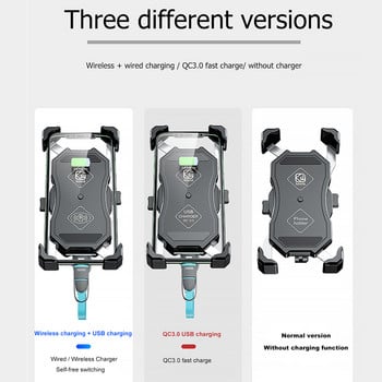 4,7-7-инчов държач за телефон Мотоциклет QC3.0 Безжично зарядно устройство Кормило Скоба за велосипед Бързо зареждане USB зарядно устройство GPS Монтажна скоба