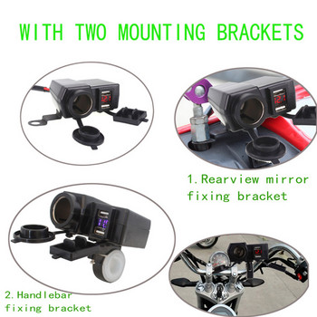 Аксесоари за мотоциклети Гнездо за запалка Захранване 5V 4.2A Двойно USB зарядно устройство 12V-24V за мотоциклет