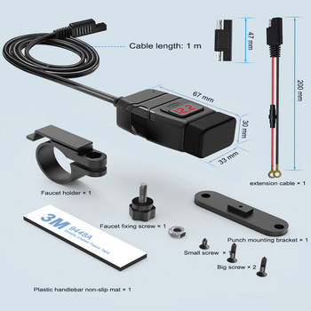 Powstation QC3.0 Мотоциклетно USB зарядно устройство Водоустойчиво клетъчно бързо зарядно устройство Autocycle USB гнездо с волтметър Аксесоари за мотоциклети