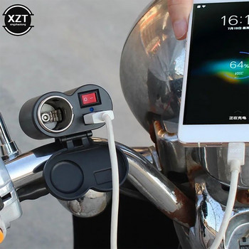 Водоустойчиво USB зарядно за кормилото на мотоциклет с адаптер за запалка Гнездо за захранване за мобилен телефон