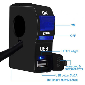 DC12V зарядно за телефон за мотоциклет Водоустойчив LED индикатор Превключвател за включване/изключване Монтаж на кормилото на мотоциклет USB зарядно за телефон с превключвател