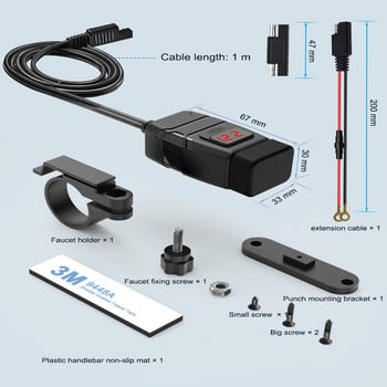 Extractme QC3.0 Φορτιστής USB μοτοσικλέτας 12V Αδιάβροχη υποδοχή Τιμονιού Προσαρμογέας Quick Charger Cell με εξάρτημα κινητήρα βολτόμετρου