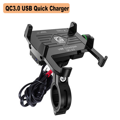 Βάση στήριξης τηλεφώνου μοτοσυκλέτας μοτοσικλέτας QI ασύρματος φορτιστής QC3.0 USB φόρτιση για υποστήριξη τηλεφώνου Moto Βάση βάσης αλουμινίου