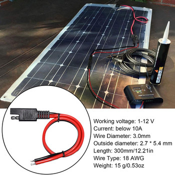 Καλώδιο σύνδεσης SAE 30cm 20A Γρήγορη αποσύνδεση Χάλκινο καλώδιο SAE Power Wire With Waterproof Cover for Solar Panel
