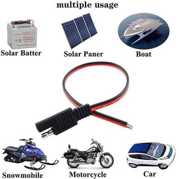 30 см 20 A SAE свързващ проводник за бързо изключване на меден кабел SAE захранващ проводник с водоустойчив капак за соларен панел