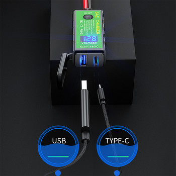 Προσαρμογέας γρήγορης φόρτισης 12V SAE σε διπλό USB για Φορτιστή USB μοτοσικλέτας τηλεφώνου με διακόπτη On/Off Voltmeter 3.1A/4.8A TYPE-C