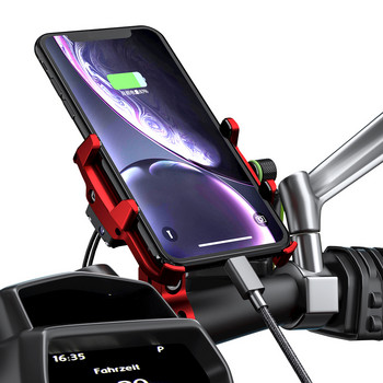3,5-7-инчов мотоциклет, велосипед, телефон, навигация, фиксирана скоба, мото кормило, държач за телефон от алуминиева сплав с USB зарядно устройство