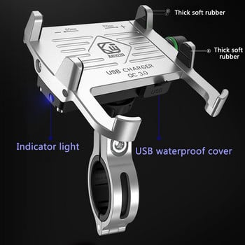 Τηλέφωνο πλοήγησης μοτοσικλέτας 3,5-7 ιντσών Σταθερό στήριγμα Moto Handlebar Στήριγμα τηλεφώνου από κράμα αλουμινίου με φορτιστή USB