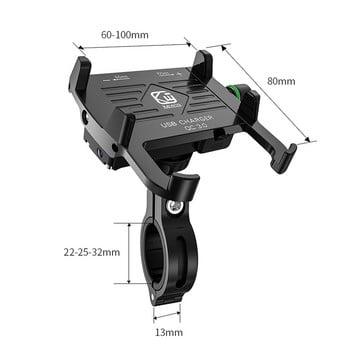 3,5-7-инчов мотоциклет, велосипед, телефон, навигация, фиксирана скоба, мото кормило, държач за телефон от алуминиева сплав с USB зарядно устройство