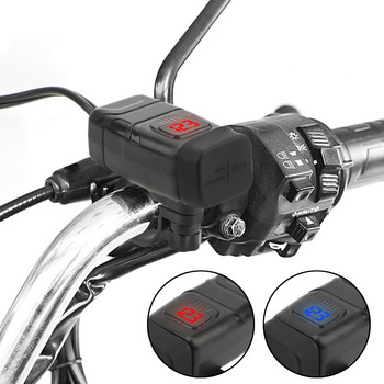 Διπλός φορτιστής USB Ψηφιακός προσαρμογέας βολτόμετρου ON OFF Διακόπτης Moto Αξεσουάρ Γρήγορος φορτιστής μοτοσικλέτας τοποθετημένος σε όχημα QC 3.0