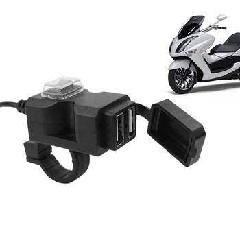 1 τμχ Υποδοχή USB μοτοσικλέτας για τηλέφωνο DC 12V Vers 5V Προσαρμογέας GPS Τροφοδοτικό Θύρα για μετατροπέα Moto USB