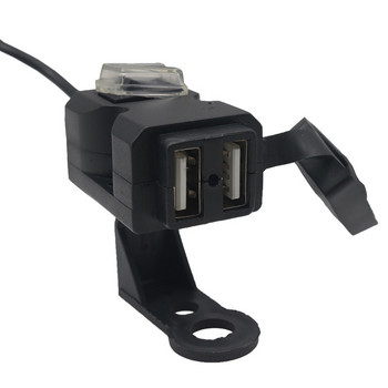 1 τμχ Υποδοχή USB μοτοσικλέτας για τηλέφωνο DC 12V Vers 5V Προσαρμογέας GPS Τροφοδοτικό Θύρα για μετατροπέα Moto USB
