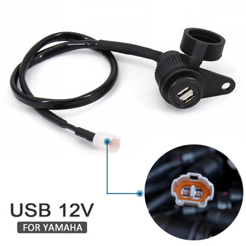 ΝΕΑ Αξεσουάρ μοτοσικλέτας Διπλός προσαρμογέας υποδοχής φορτιστή USB για YAMAHA MT-09 MT09 2021