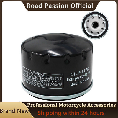 Filtru de ulei pentru motocicleta BMW K1200R K1200RS K1200S K1300GT K1300R K1300S K1600GT K1600GTL R1200 R1200GS R1200R R1200RS R1200RT