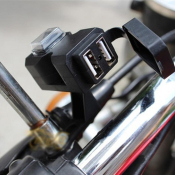 Τιμόνι μοτοσυκλέτας αδιάβροχος φορτιστής 12-24V/9-90V Διπλές θύρες USB Φορτιστής τηλεφώνου καθρέφτη οπισθοπορείας για ανταλλακτικά ηλεκτρικών οχημάτων